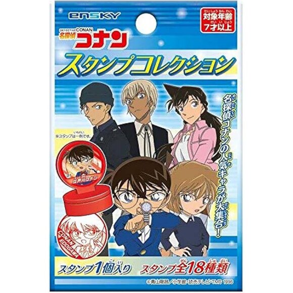 Ensky Detective Conan Case Closed Ran Mori #4 Self Inking Collectible Stamp - Picture 3 of 7